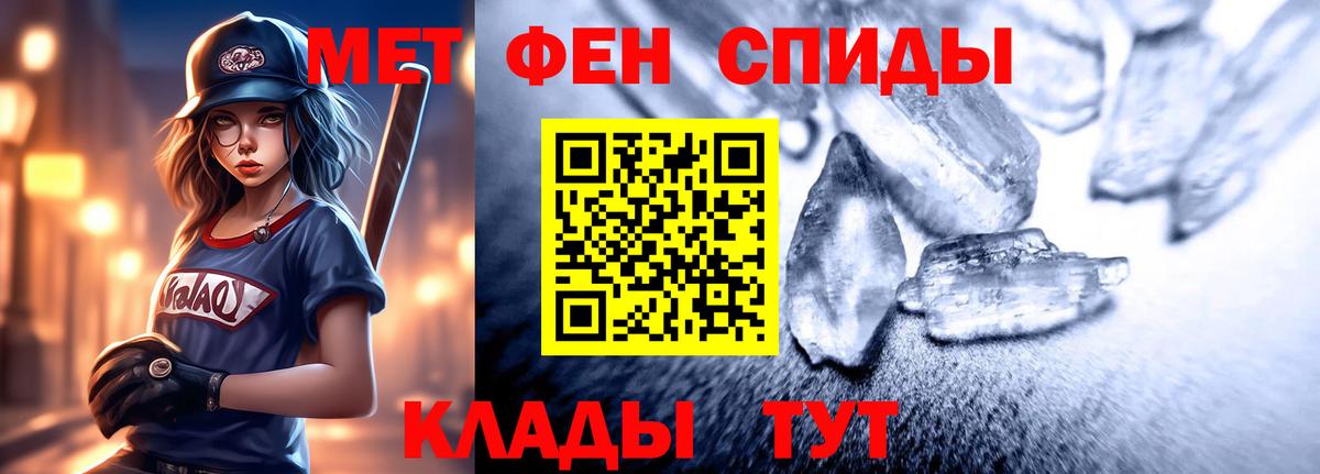 Шарыпово  АМФЕТАМИН  АМФЕТАМИН  Амфетамин 98%  Вход с VPN 