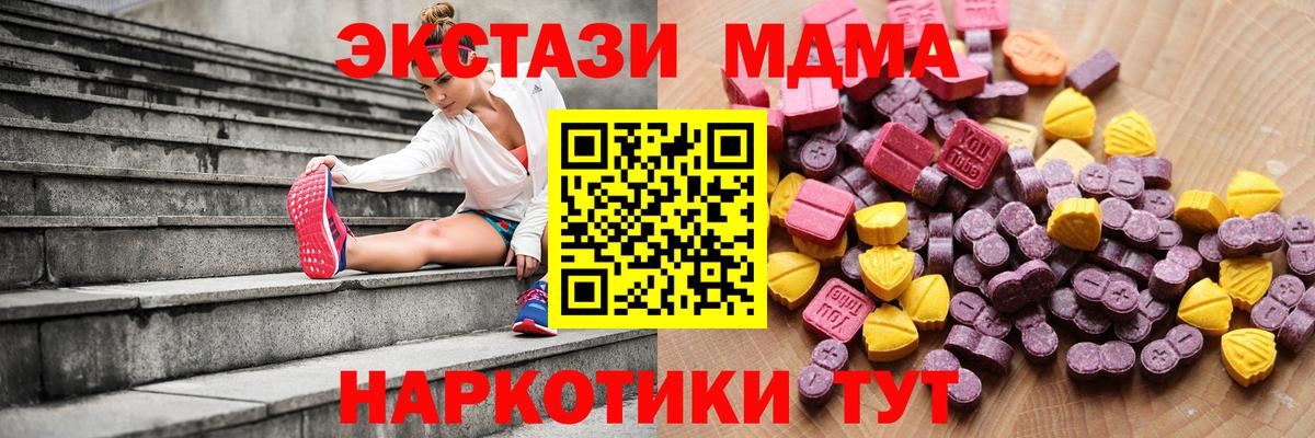 Шарыпово  маркетплейс какой сайт  Вход с VPN  Экстази Philipp Plein 