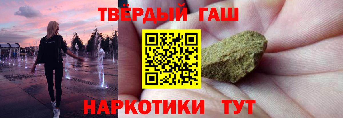 ГАШИШ индика сатива Шарыпово