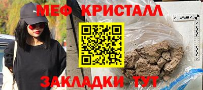 мяу мяу мука Малгобек