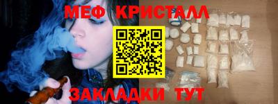 соль курить ск Можайск