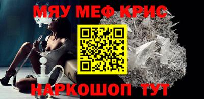 винт Моздок