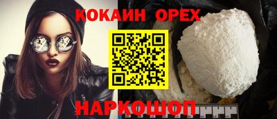 соль курить ск Можайск
