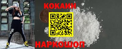 гашишное масло Малоярославец