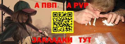 мет Мариинск