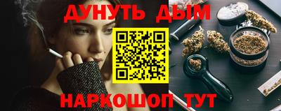 гашишное масло Малоярославец