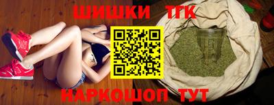 мет Мариинск