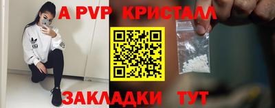 гашишное масло Малоярославец