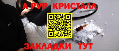 мяу мяу мука Малгобек