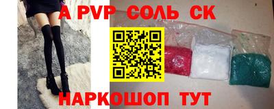 гашишное масло Малоярославец