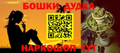винт Моздок