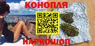 гашишное масло Малоярославец