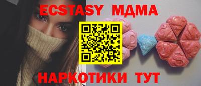 мяу мяу мука Малгобек