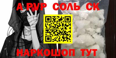 гашишное масло Малоярославец