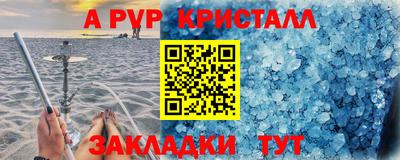 мет Мариинск