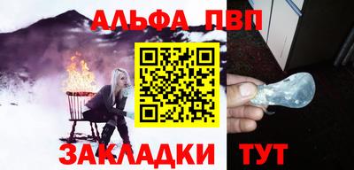 мет Мариинск