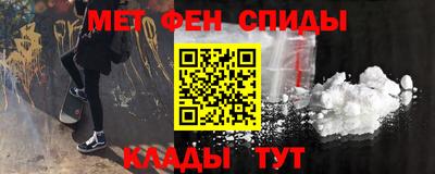мет Мариинск