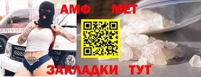 индика Можга