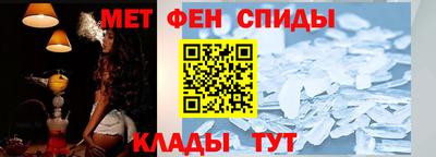 мет Мариинск