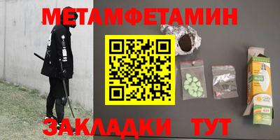 гашишное масло Малоярославец