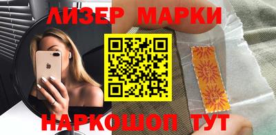 соль курить ск Можайск