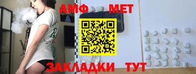 мет Мариинск