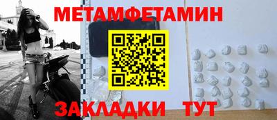 мет Мариинск