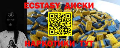 индика Можга