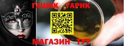 соль курить ск Можайск