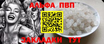 мет Мариинск