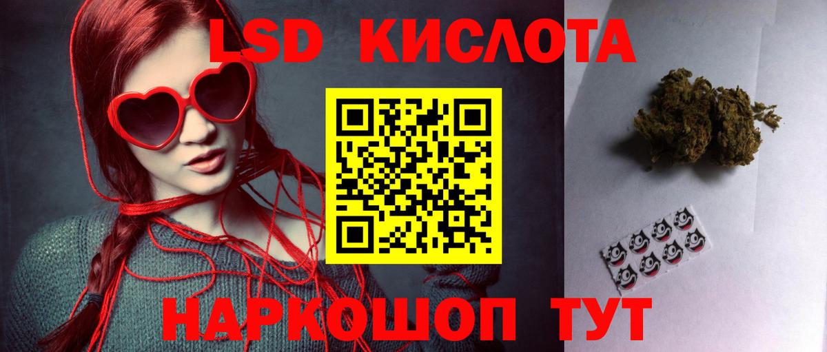 Шарыпово  ссылка на мегу tor  Вход с VPN  ЛСД экстази кислота  LSD-25 экстази 