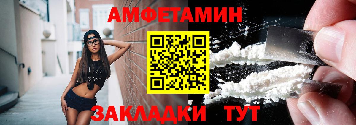 Шарыпово  МЕТАМФЕТАМИН  Вход с VPN  Первитин пудра  Первитин пудра 