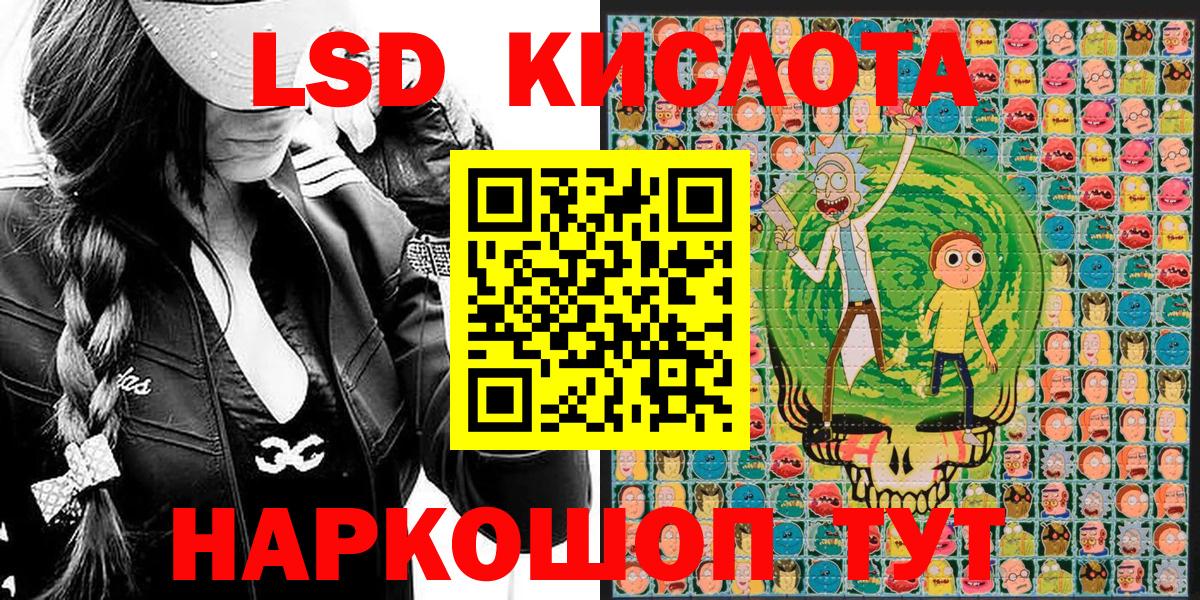 Шарыпово  Наркотические марки 1500мкг  Вход с VPN  Наркотические марки 1500мкг 