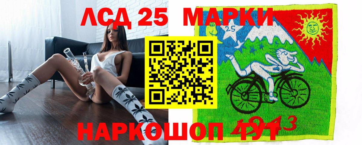 Наркотические марки 1500мкг Шарыпово