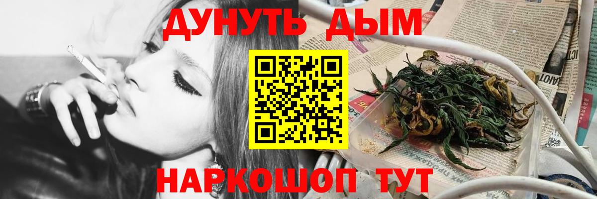 Шишки марихуана Amnesia  Бошки марихуана ГИДРОПОН  Вход с VPN  Шишки марихуана Bruce Banner  Шишки марихуана Bruce Banner  Шарыпово 